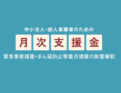司法書士 行政書士 アデモス事務所 みなさまの悩みに寄り添い 抱えている問題の解決を支援する